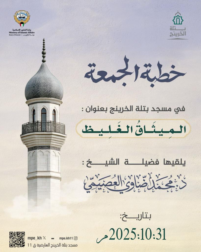 بتلة الخرينج (@mpe_kh) on Twitter photo 