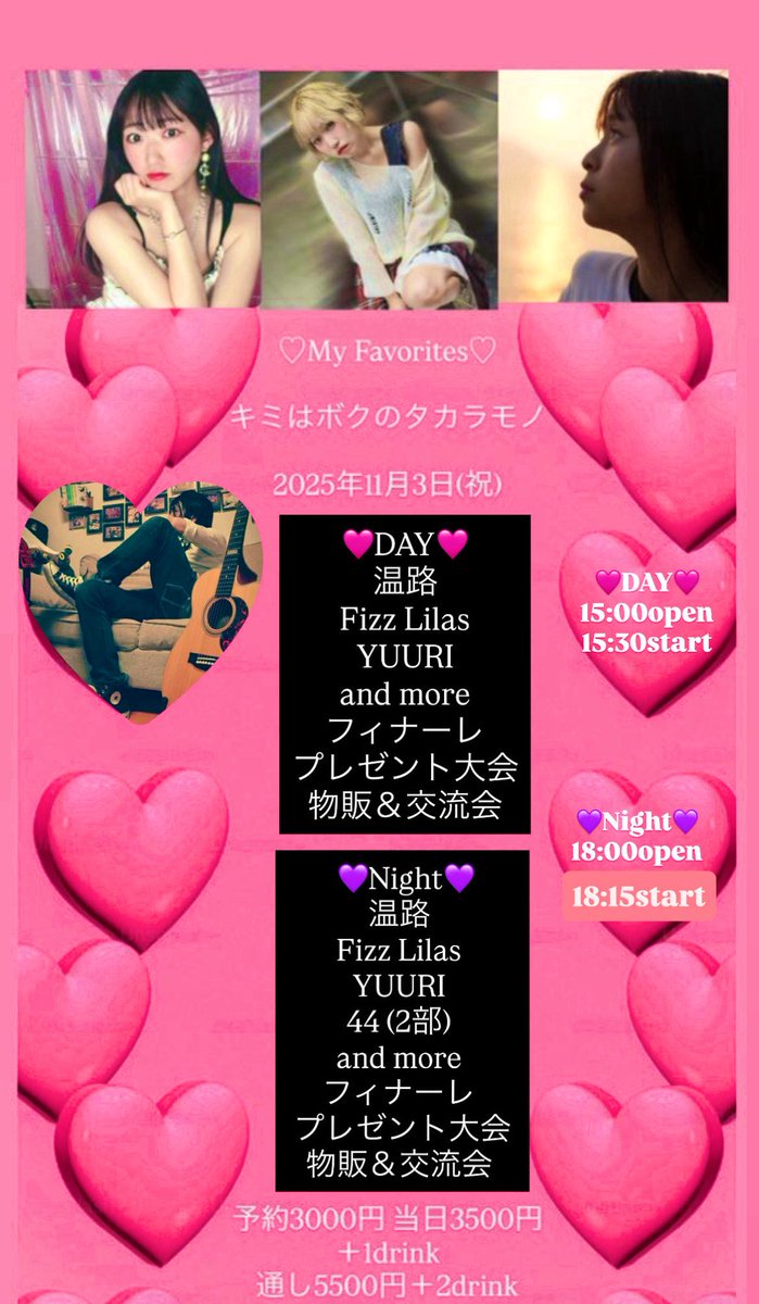 しぃな☆福岡・北九州黒崎SEC♥️ on X