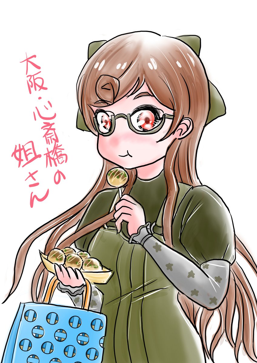 りさんさま 444 on X