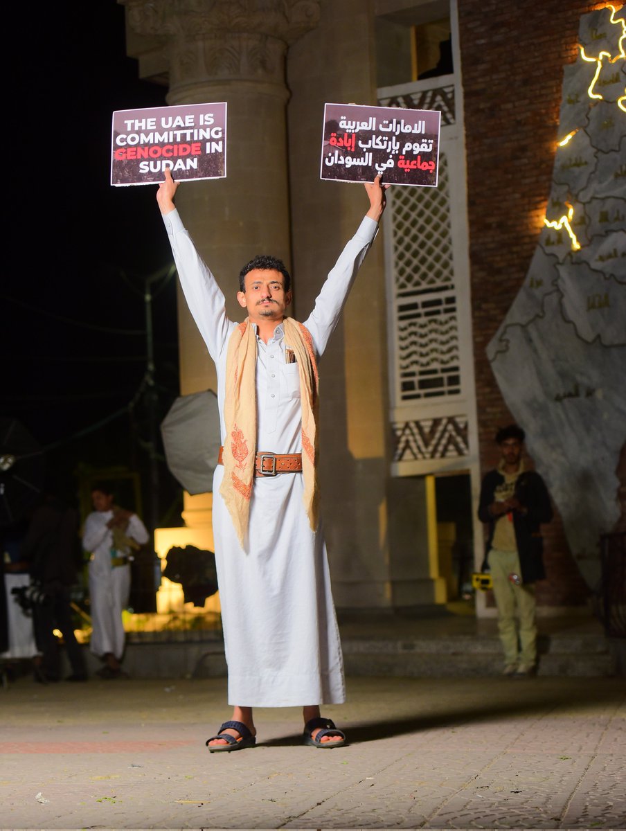 السودان كشف ماتبقى من وجه الإمارات القبيح وخبثها الدفين ووجب على كل حر أن يقف ضد مكائدها قبل فوات الأوان

#الامارات_تقتل_السودانيين