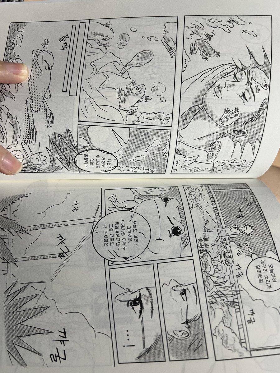 하고싶은 만화전 2025 둘둘둘 부스로 놀러오세요. 제 첫 만화책 두권 실물을 오늘에서야 확인했답니다. 기분이 요상해요 🥵😮