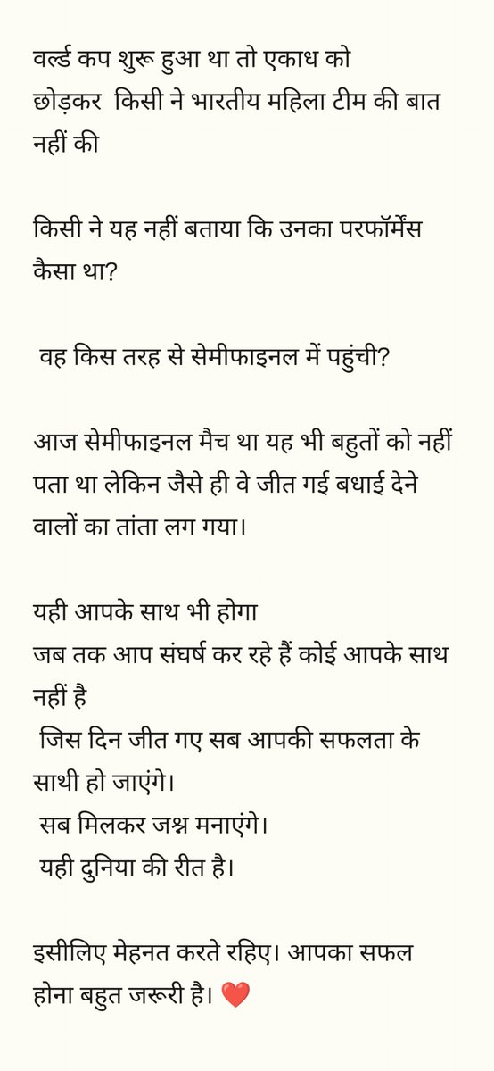 Imniteshkumar's tweet image. They believed. They fought. They conquered. 🇮🇳💙
#INDWvsAUSW