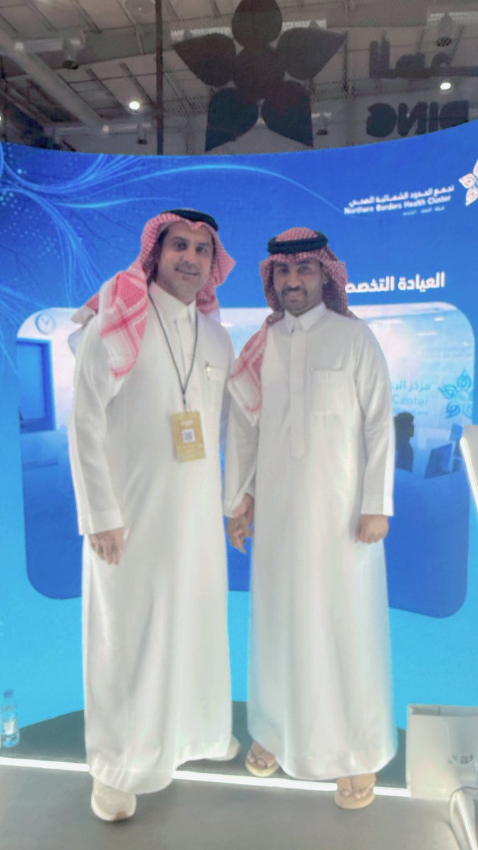 A_M_H49's tweet photo. تشرفت بحضور #ملتقى_الصحة_العالمي_2025  في #الرياض #مُلهم،  تجربه مليئه بالفكر وتبادل الخبرات ومليئه بالطاقه والمعرفه والنقاشات الجميله عن مستقبل الصحه والتقيت مع اشخاص قياديين وملهمين حيث ان هذا الحدث العالمي المُلهم يحفزنا على ازدهار بلادنا في مجال الصحة وغيره
@marwanqb https://t.co/6Ee5X9RqiY