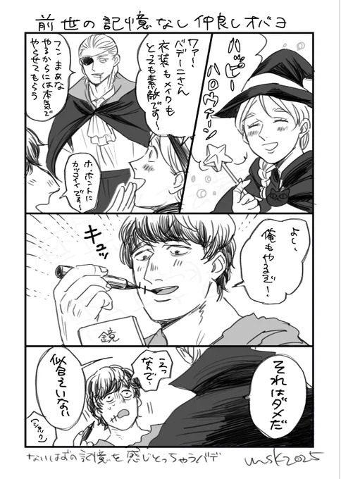 この後首に絞められた後も付けようとしてたから全力で回避した ハッピーハロウィン 