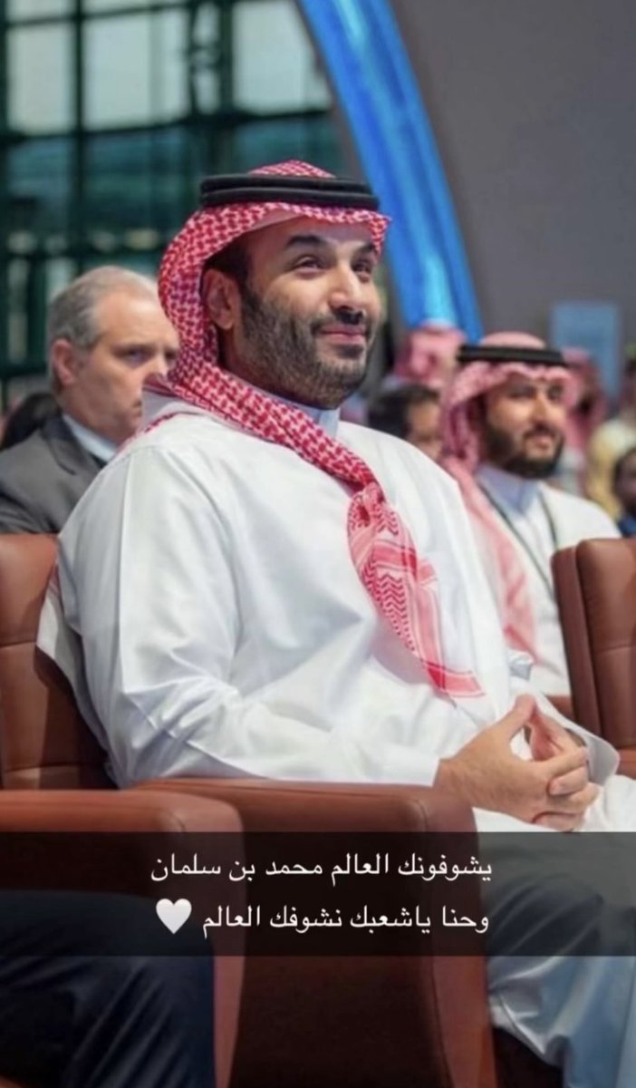 سعود بن ماجد القثامي tweet media