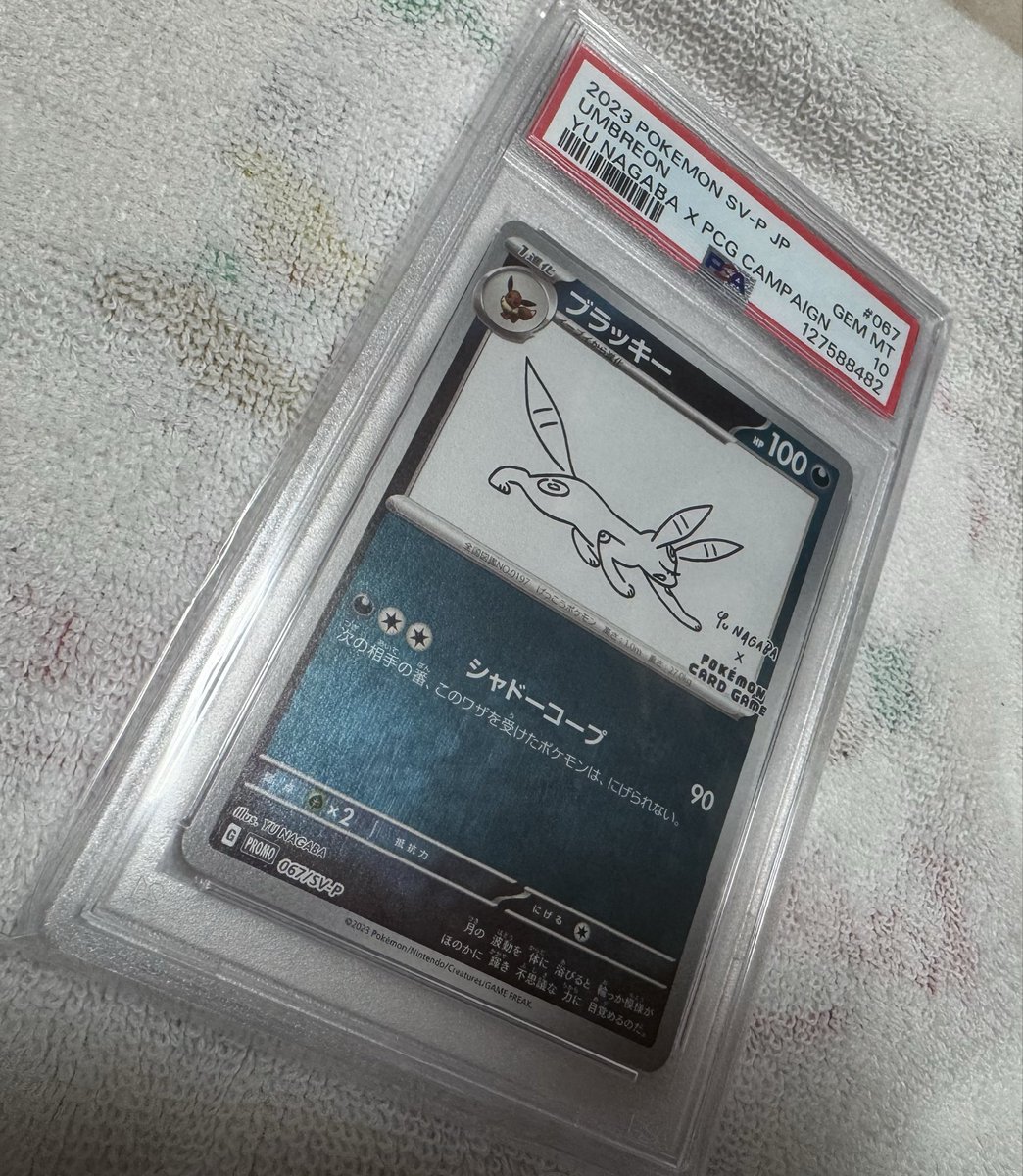 ⠜ꕤりおな‪ꕤ⠜　0507 Coin, Japan, Koban, 1 Ryo, 1860-1867, , Gold And Silver, KM:22d