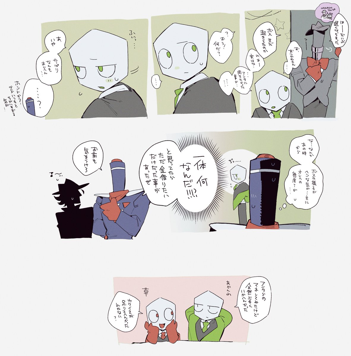 🎲にゃにゃ🎲 (@nyanya_srx2) / Posts / X