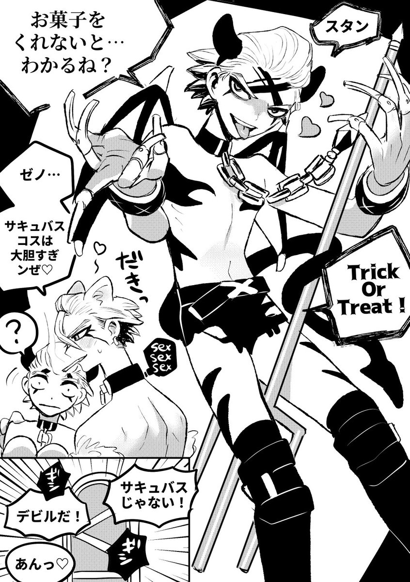 【専用です】にゃんこさんようです❤️ ルーナイン2025最新！最強限定キャラランキング！！【にゃんこ大