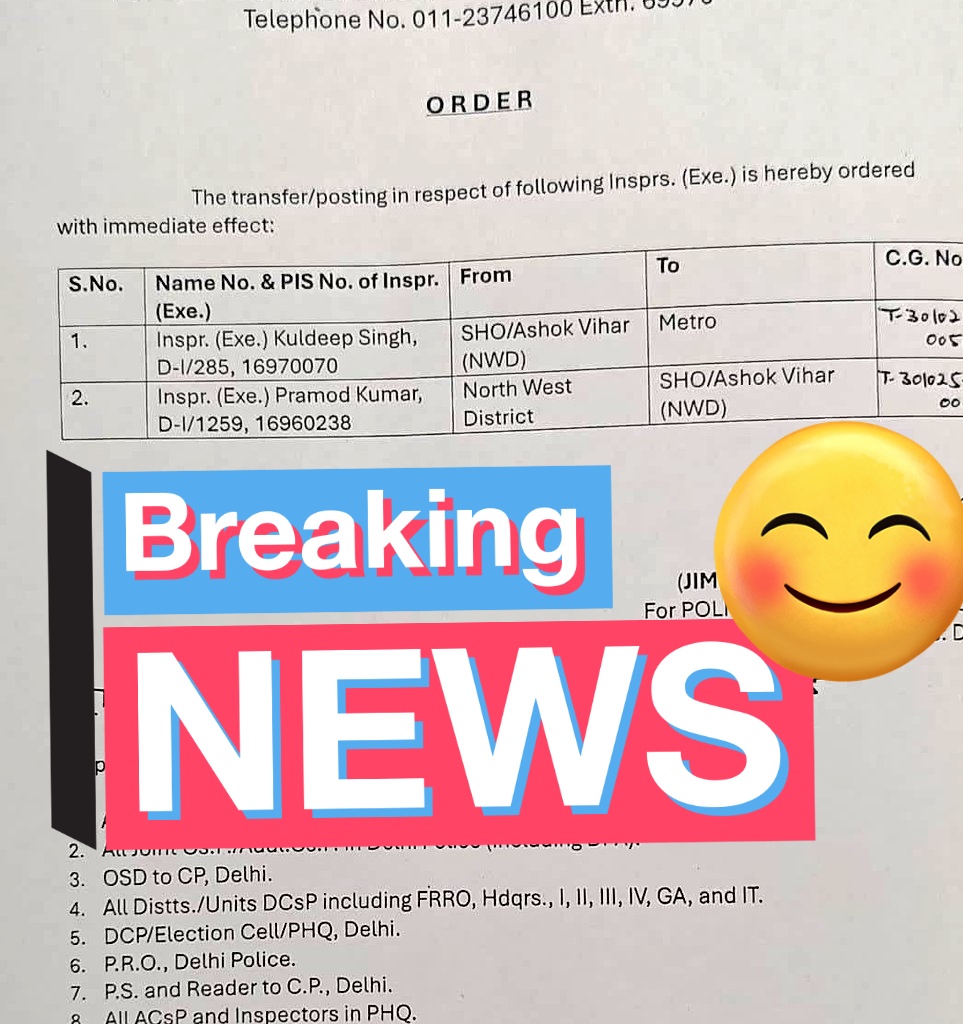 एक और थानाध्यक्ष का तबादला शुभकामनायें 👍