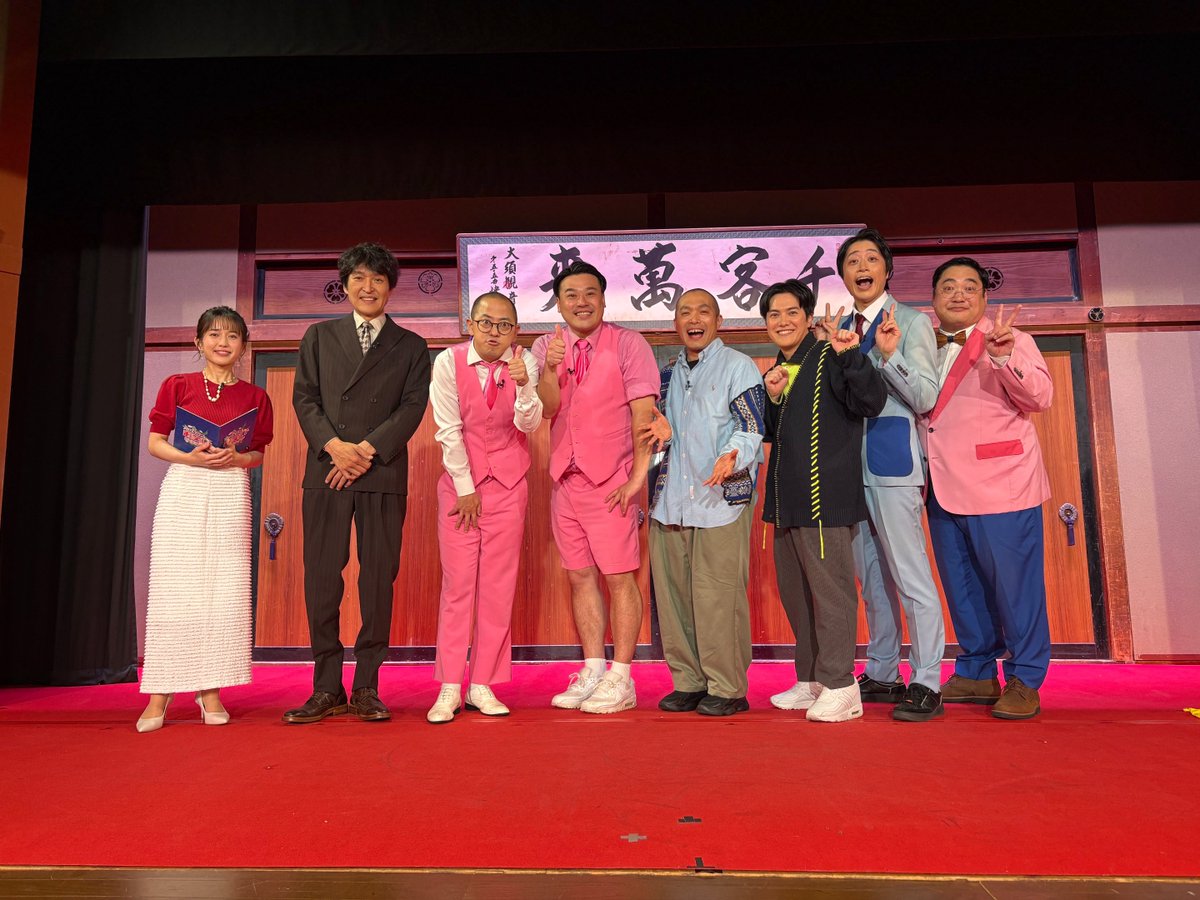 だいちゃーん 大ちゃん - ちゃんぴおんず: Song Lyrics, Music Videos & Concerts