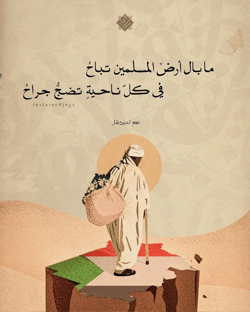 بَلاغَة (@blagha1) on Twitter photo 