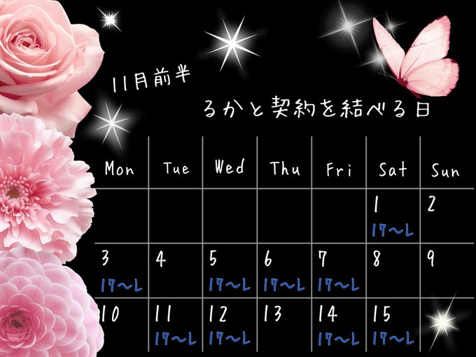 てちゅ☆てちゅのツイート