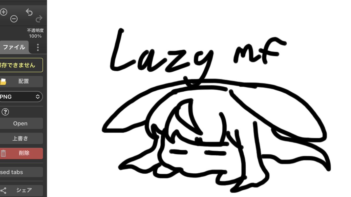 Lin_Theanimator's tweet image. I