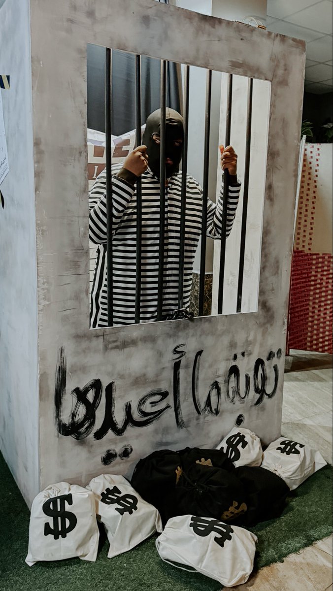 nns_teacher's tweet image. مسرحية شوية حرامية حلوووه 

اسامة المزيعل وعيال المجيبل مبدعين 👏🏼👏🏼