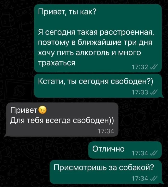 Контрольная закупка