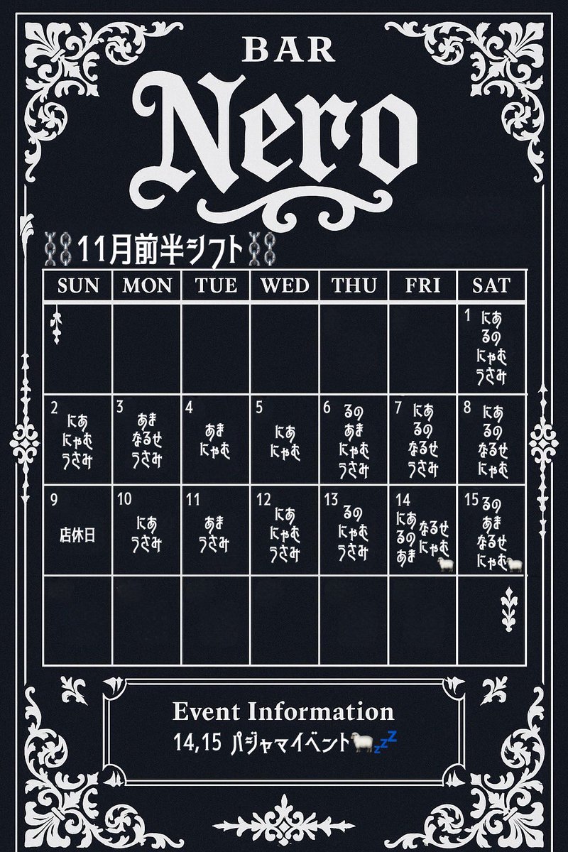 にゃむ👾↝ (@nyamuu_nyamuu) / Posts / X