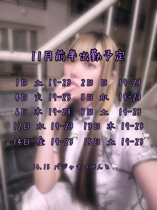 でびるんこねくとのツイート