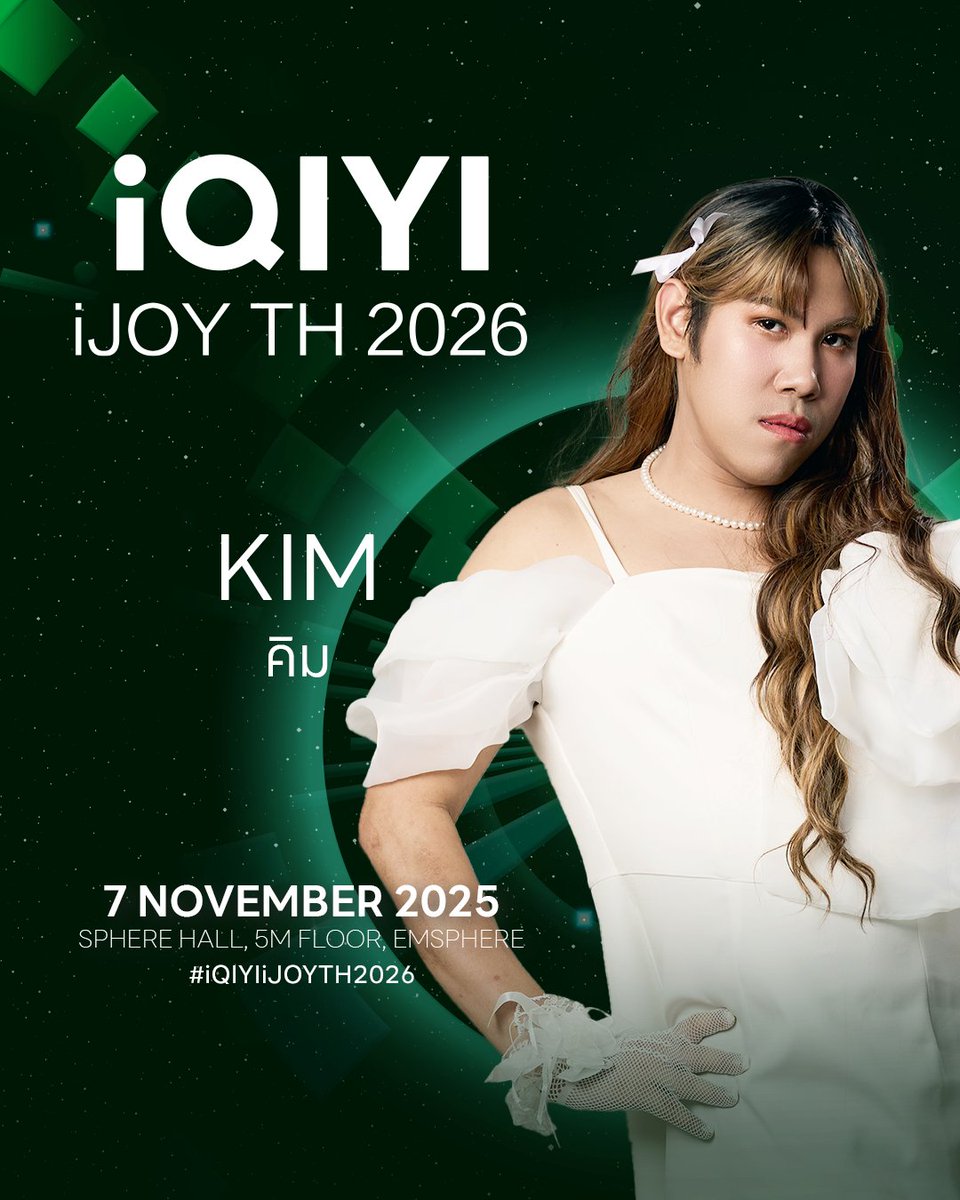 พบกับศิลปินในงาน iQIYI iJOY TH 2026

• ก้อง ก้องภูมิ
• สกาย ชัยธวัช
• มิ้น ณัฐสินี
• คิม

📍7 พฤศจิกายน 2568
📍SPHERE HALL, 5M FLOOR, EMSPHERE

#iQIYI