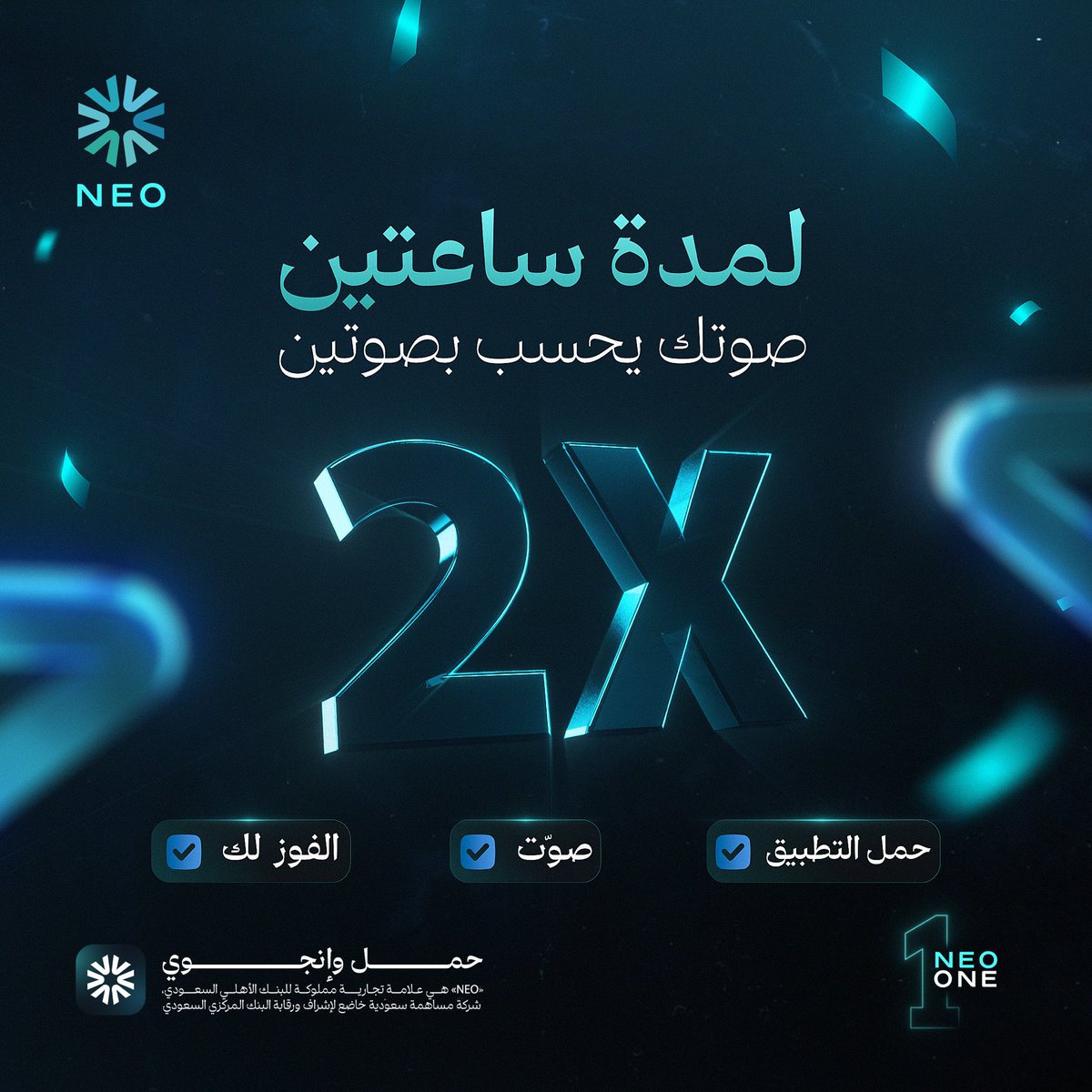 NEO tweet media