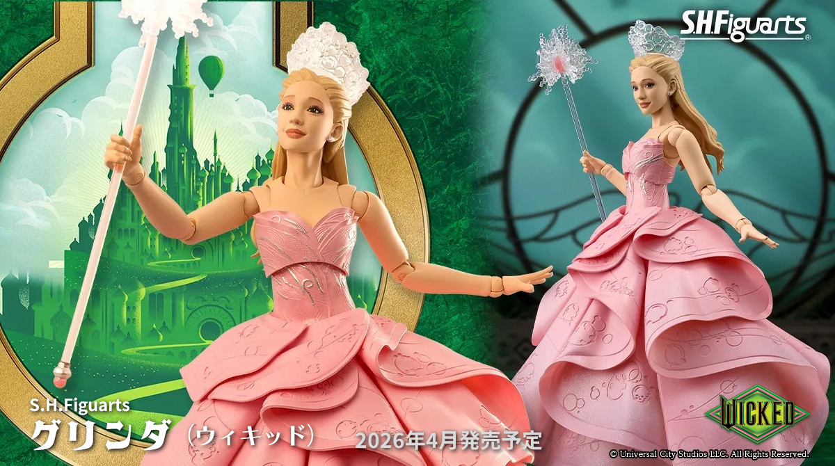 商品情報公開】 『ウィキッド』より 「S.H.Figuarts グリンダ