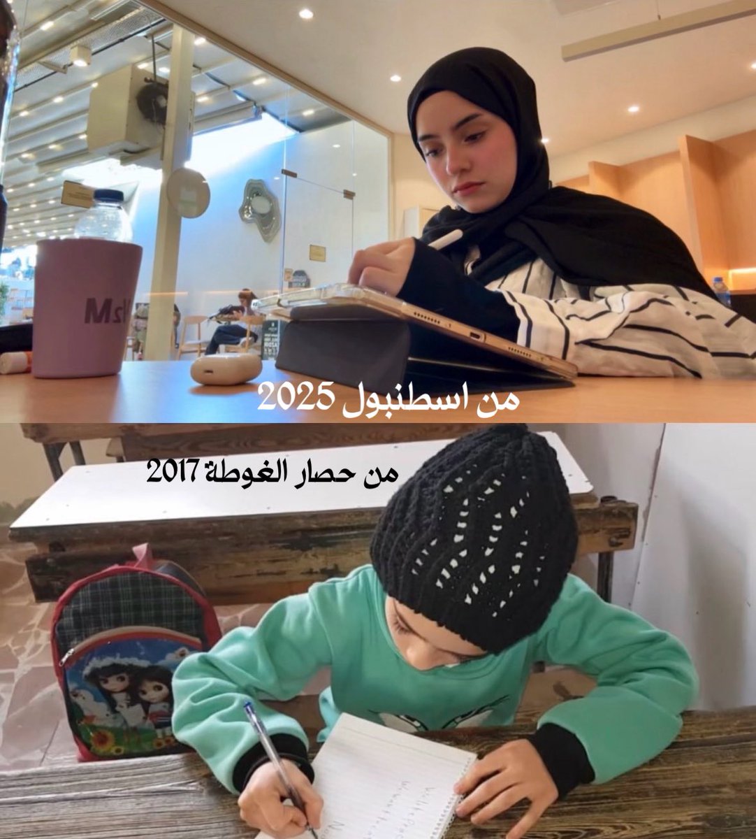 From under the siege and from beneath the rubble to the faculty of Dentistry and peace 
✌🏻.

#الذكرى_السنوية_لانضمامي_إلى_X