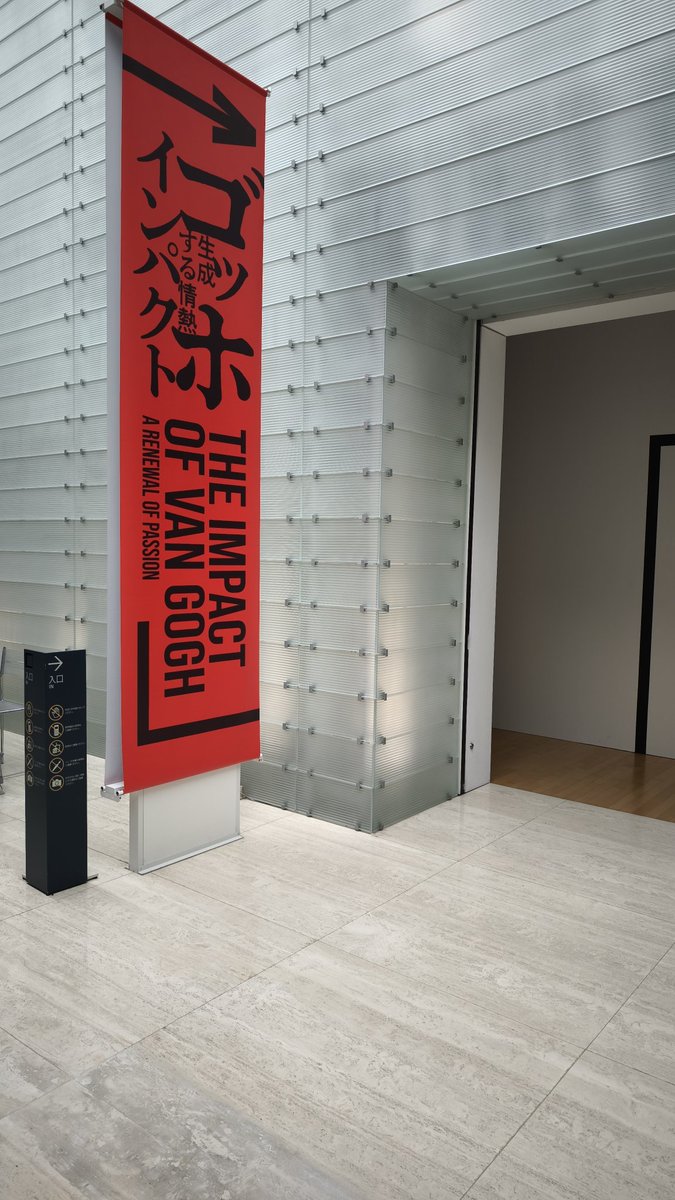 86na6565's tweet photo. らでんちゃんの影響で美術館巡り
が楽しくなったり、雑旅を観て旅にも気軽に行くようになったり。
次は何処に行こうかな🏍️
#行ったよらでんちゃん 
#雑旅 https://t.co/EWHW2AfkkK