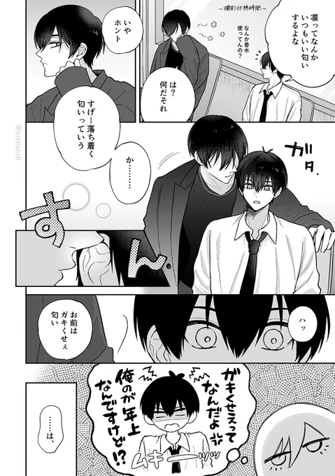 rnis 