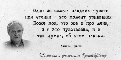 Писатели и Философы (@pisatelifilosof) on Twitter photo 