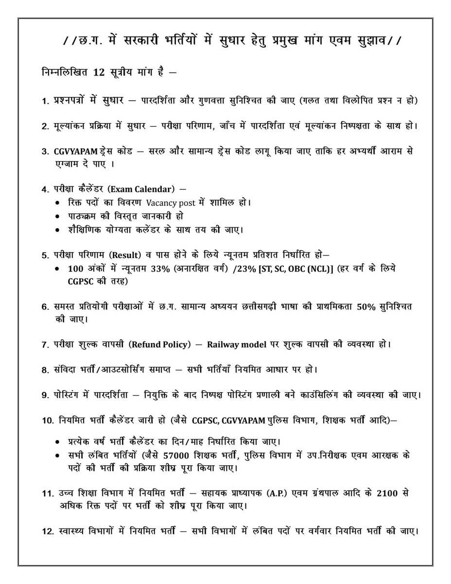 Shashi63482's tweet photo. #Regular_CGPSC_CGVYAPAM_Exams https://t.co/EhAjGAIDjY