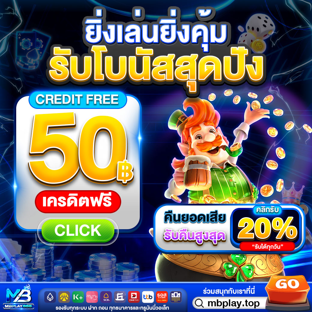 yummmb157's tweet photo. 🎃เทศกาลปล่อยผีเริ่มแล้ว🎃
โบนัสสุดเจ๋ง! ปั่นจนเฮี้ยน แจกจริงแบบไม่หลอก..👻

💸โบนัสแตกง่ายขั้นสุด 
🧧ภาพสวย เอฟเฟ็คทันสมัย ไม่หน่วง
✅รองรับการเล่นทุกแพทฟอร์ม ตลอด 24 ชม.

👉รีบเข้ามาสัมผัสความมันส์ก่อนใคร
รับฟรี คลิกเลย! https://t.co/70f4bjDP73 https://t.co/xwyagPhUZJ