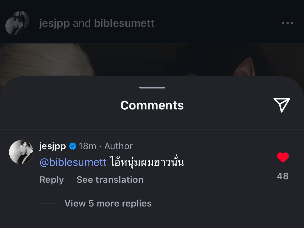 จ้าพ่อหมาป่า ☺️

#JesBibleFirstHalloween