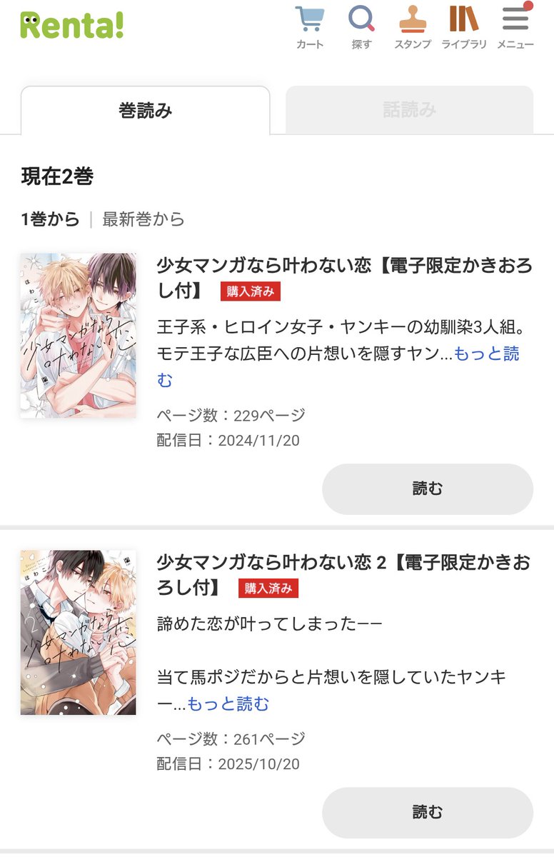 ねこ tweet media