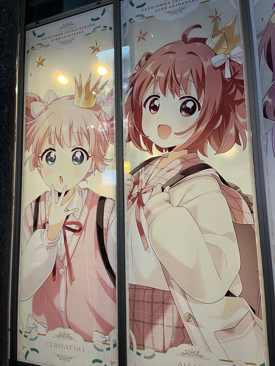 ちちっぺ(あゆっぺの父)🌹 (@ayuppe_manager) / Posts / X