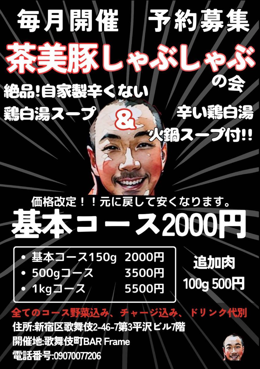 Frame 7月7日で12周年です。 on X