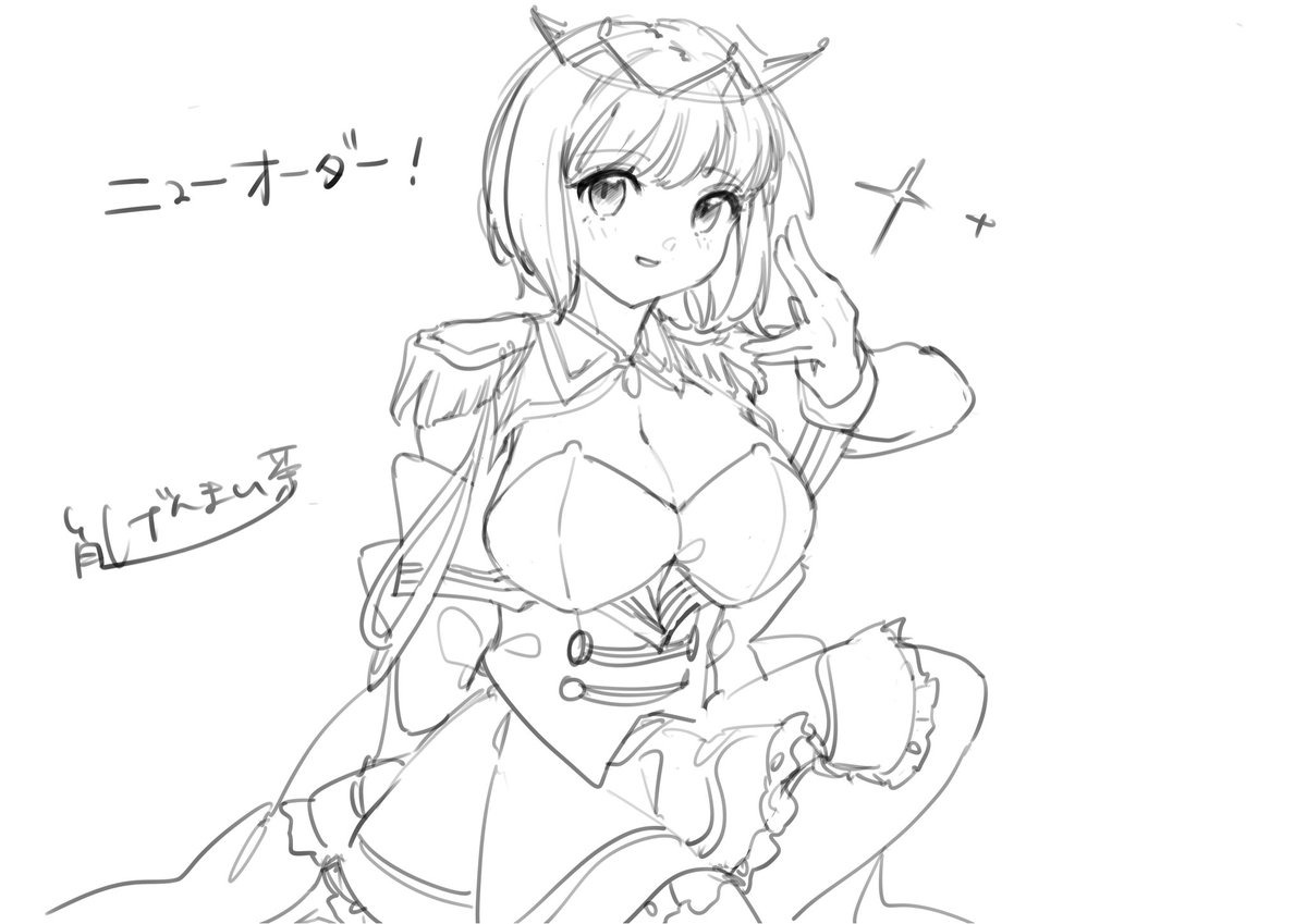 アカネちゃん
