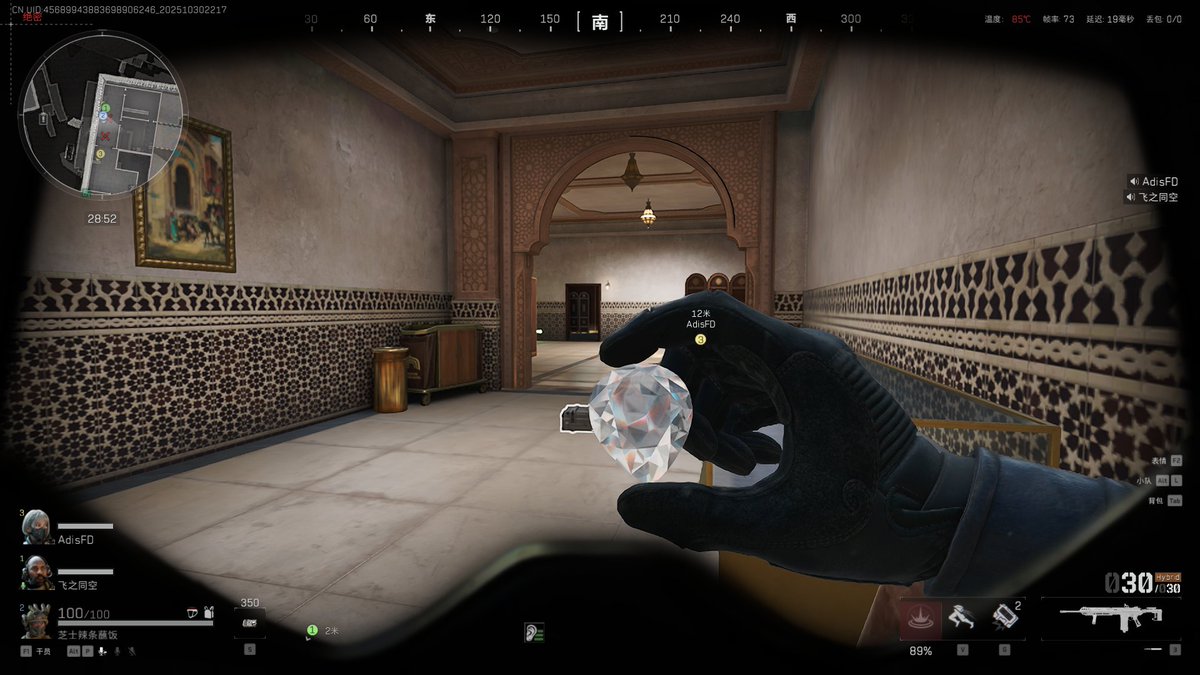 辣条咪 tweet media