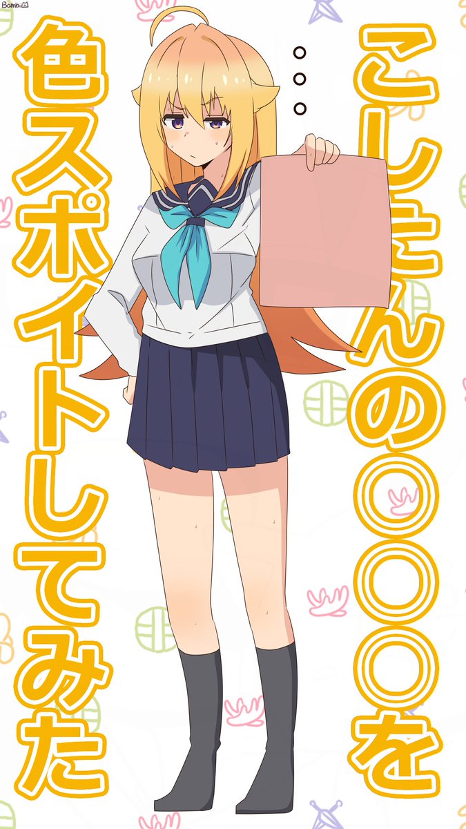 ばんびページ ばんび on X