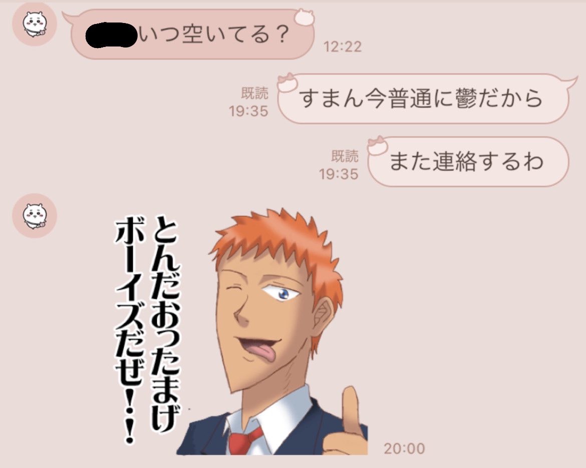 ❄️🍧ニャルぽむぽむ🍨❄️️ (@nyarupom_pom) / Posts / X