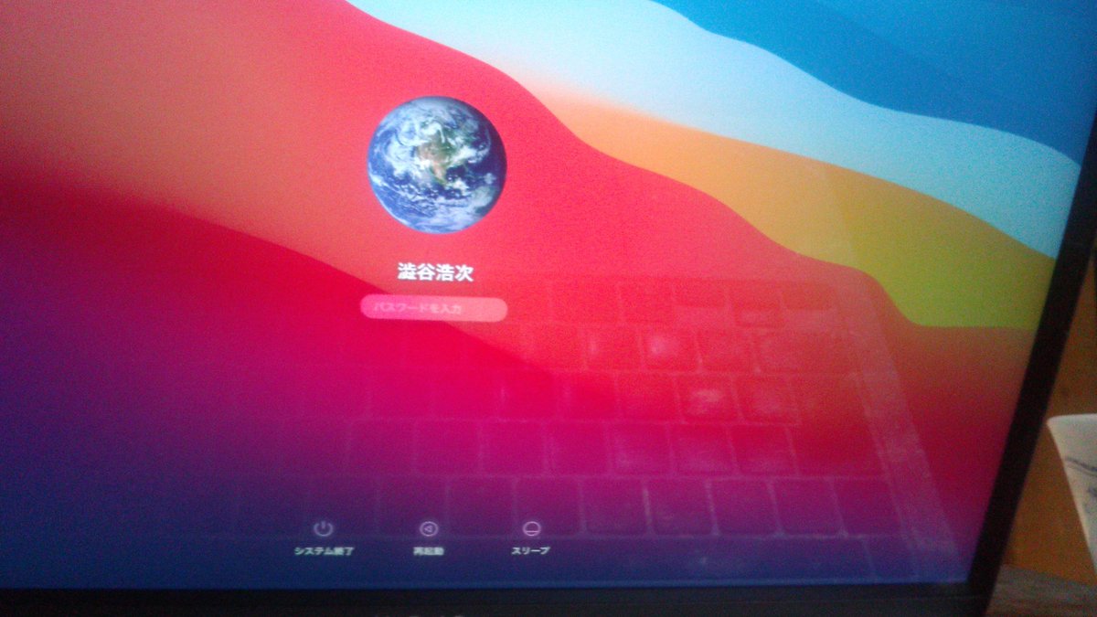 澁谷浩次 on X 澁谷浩次 on X