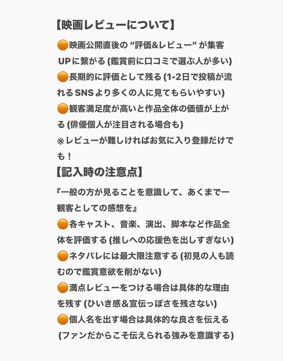 🌻🌻ズーコ🌻🌻＿＿＿＿⛄️🧡🕊️ (@Zu_ko621) / Posts / X