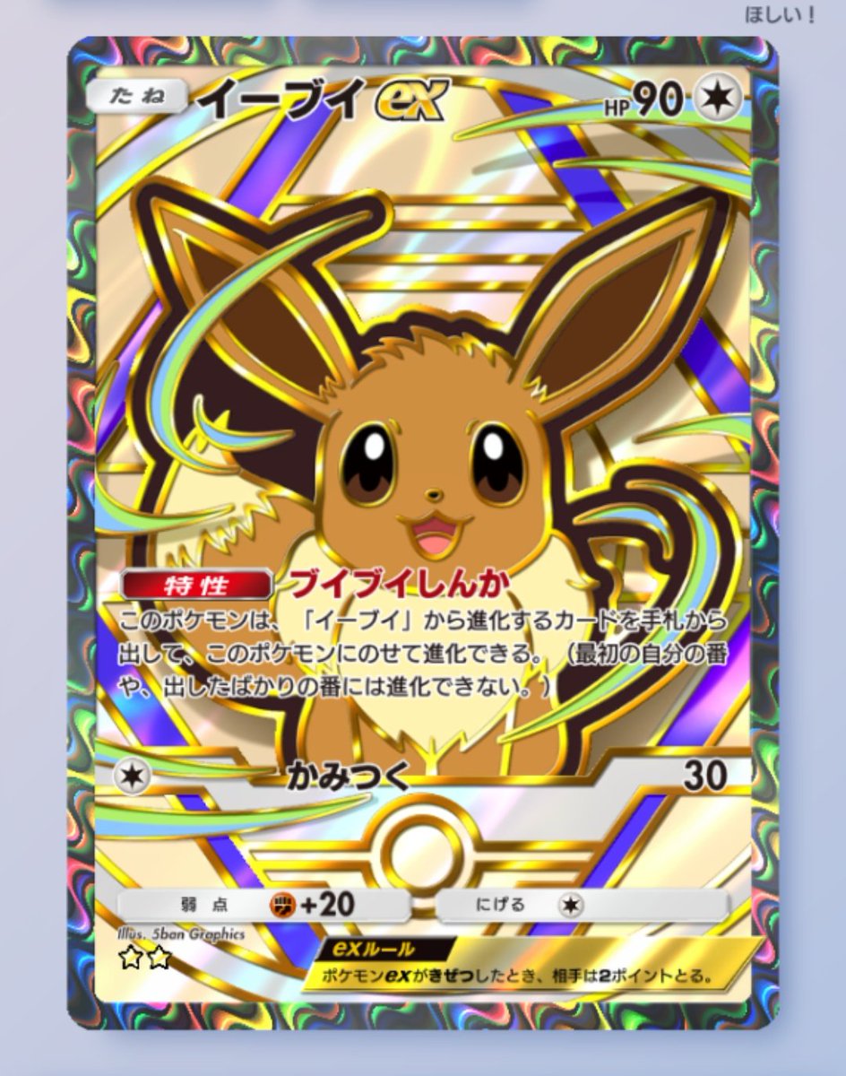 西のヤマキ@滋賀 on X