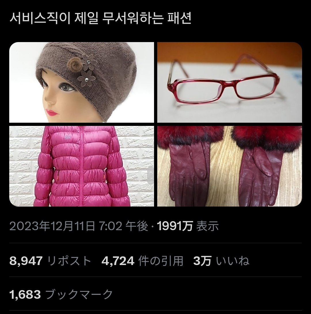 ゆり (@yurilovesHTS) / Posts / X