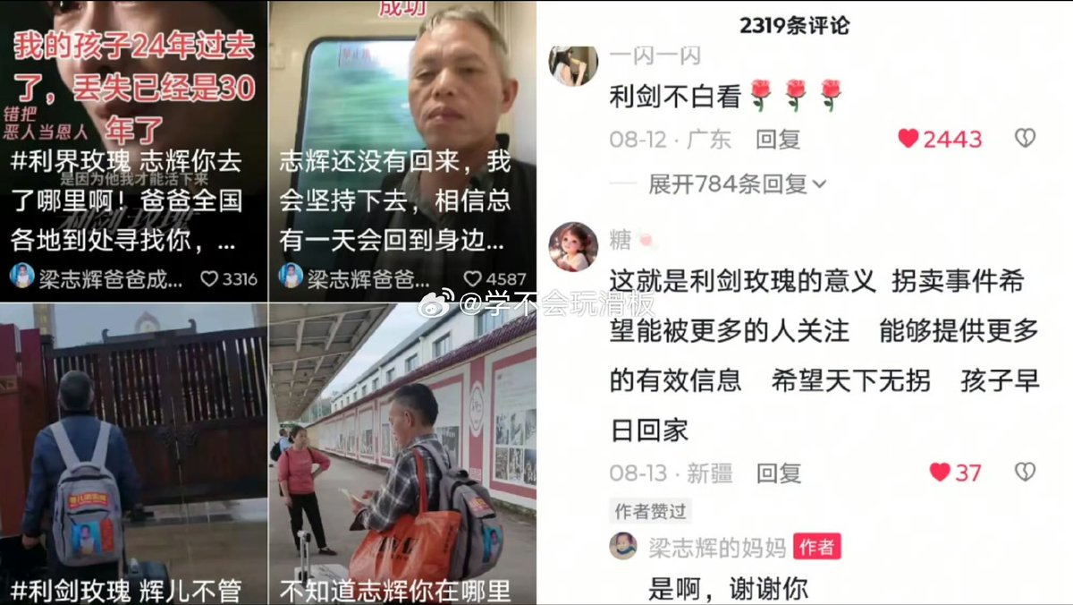 น้องกุหลาบของเราเป็นซีรีส์ที่มีประโยชน์ต่อสังคม ล่าสุดคนที่เคยโพสตามหาเด็กหายในแท็กตำรวจ ฟคเร่อปาช่วยหาข้อมูลสุดท้ายก็ตามหาเจอ นี่คือซีรีส์ที่ดีมากจริงๆทำไมถึงกล้ายกซีรีส์ที่ทำประโยชน์แบบนี้ไปเหยียบย่ำ ยอดเราก็ไม่ได้ไก่กาขนาดนั้น 

#ตี๋ลี่เร่อปา #dilraba 
#SwordRose