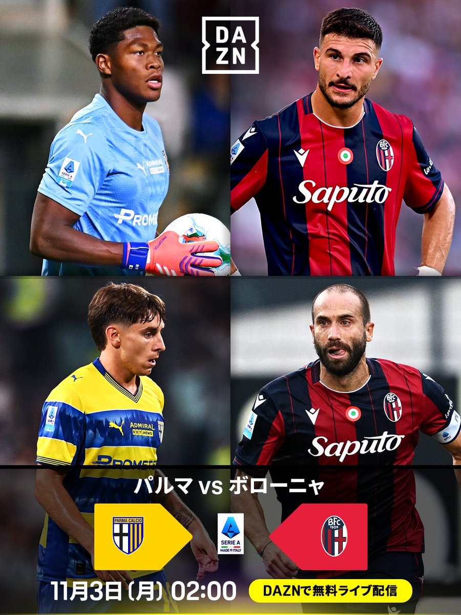 セリエA パルマの4選手サイン入りTシャツ セリエA パルマの4選手サイン入りTシャツ