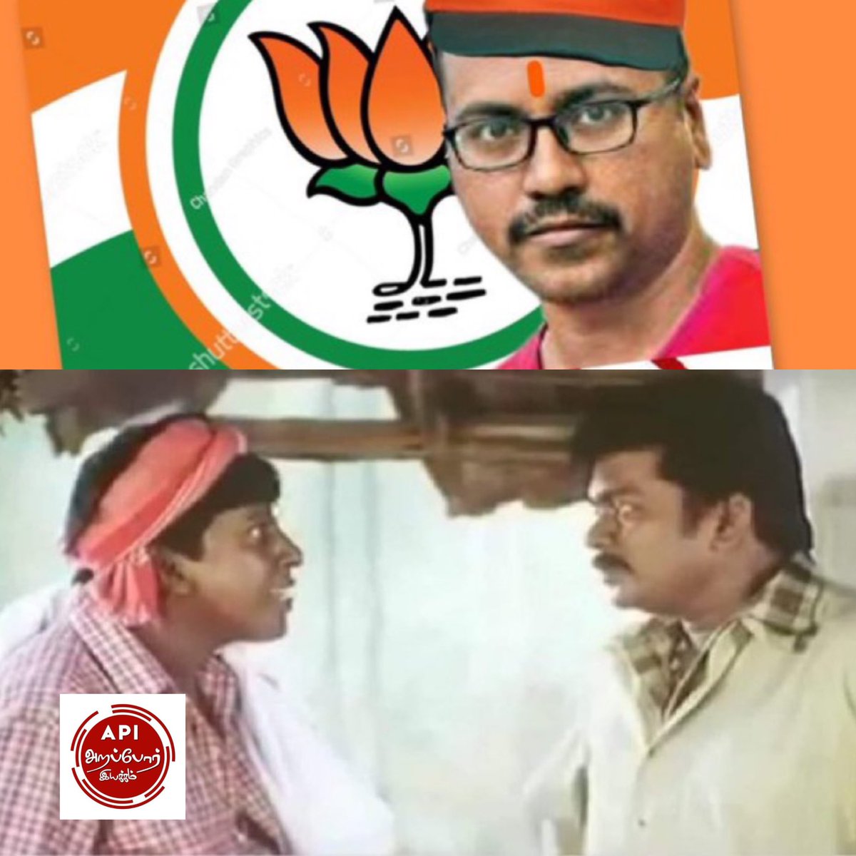 ஊழல் ஊழல்னு குத்துமதிப்பா அடிச்சு விட்ரயே  கோர்ட்ல போயி கேஸ் போடலாம்ல..!

சாரி அது முடியாதுங்க...

ஏன் .! ஆதாரம் எங்கடான்னு கோர்ட் கோட்கும்.இல்லைனு முழிப்ப.கோர்ட் காறி துப்பும்,அம்பலப்படுவ. கோர்ட் Fine போடும். அதான..!

எதே ஆமா அதுக்கென்ன இப்ப..!