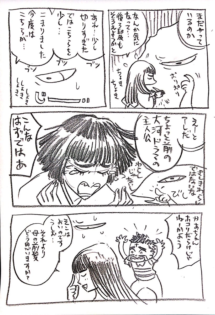 御方様とすまこもかわいいよ 