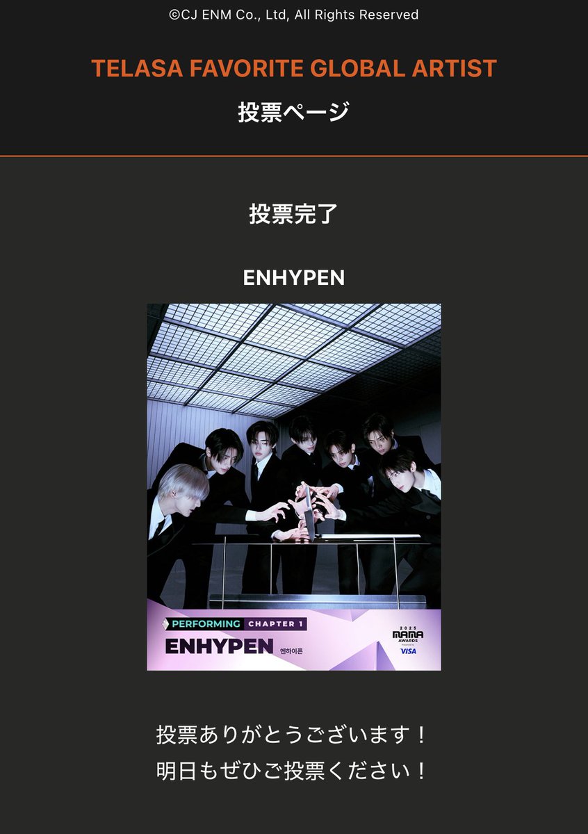 ⭐️ Tai♡♡ ⭐️ atmos x adidas ZX 8000 