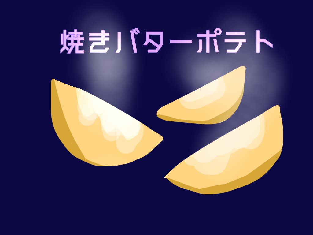 Kunugidafes's tweet photo. 文化祭まであと2日
本日の飲食模擬店の紹介はこちら！  

くぬぎだ寮　　　　　　　焼き鳥 
農林同好会　　　　　　　焼きバターポテト 
茶道部　　　　　　　　　お茶と茶菓子 
剣道部　　　　　　　　　あげぱん  

#東京工業高等専門学校　#東京高専　#くぬぎだ祭　
#文化祭 https://t.co/GghRx8Mx6L