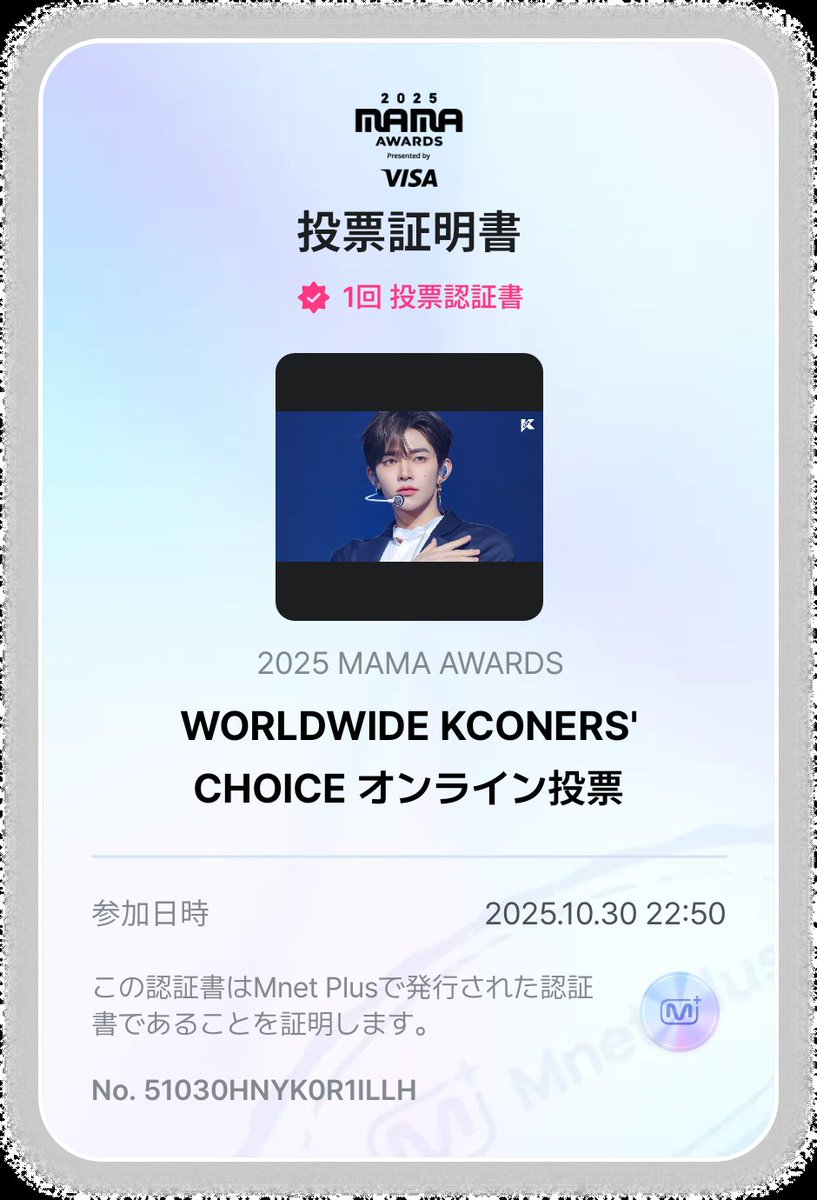 ともen:(スハ) (@tomoEN17) / Posts / X