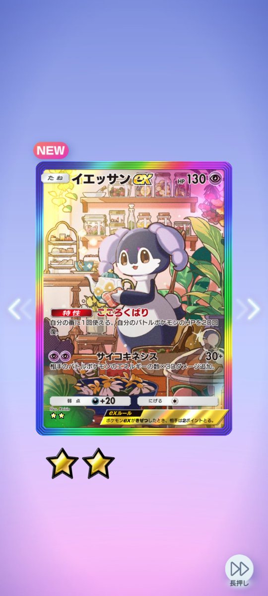 紫音 (@shionowd18) / Posts / X